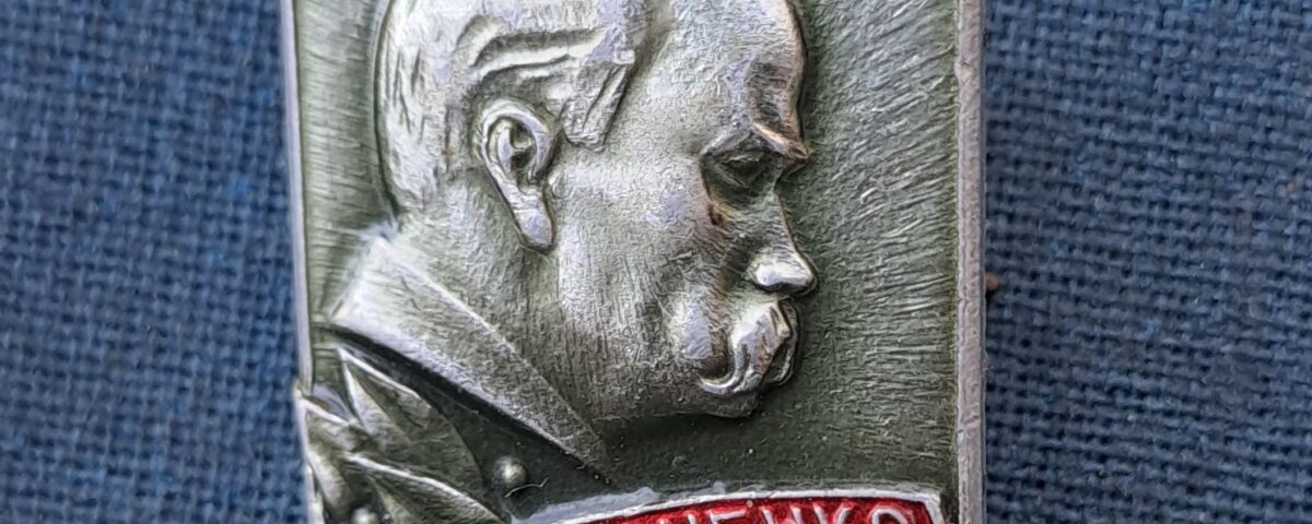 A 399. Csorba blog melléklete. Sevcsenko kitűző