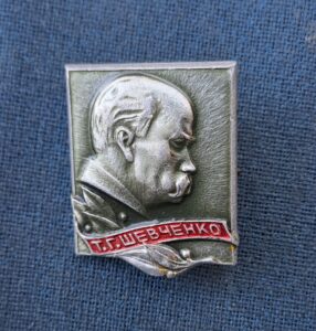 A 399. Csorba blog melléklete. Sevcsenko kitűző