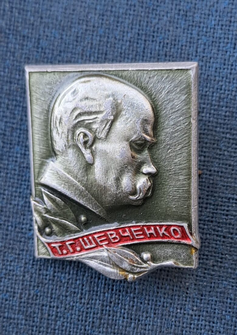 A 399. Csorba blog melléklete. Sevcsenko kitűző